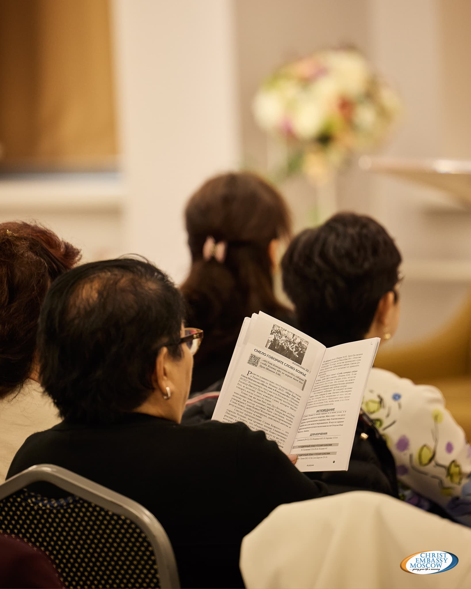 Cell Group Bible Study